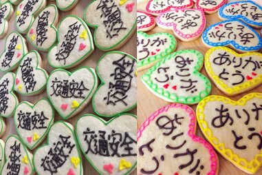 ハートドールクッキー＆メッセージクッキー | 商品のご案内 | 伊達市保原町の幸せ運ぶお菓子屋さん TayoRi cafe α