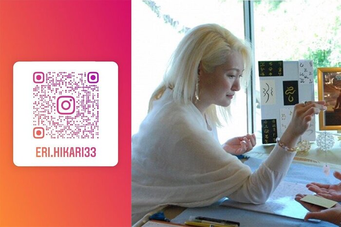 healing mana ひかり