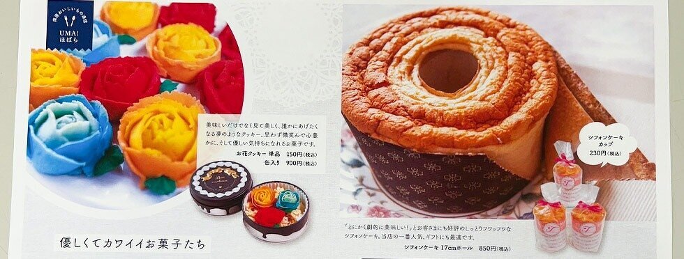 太っ腹保原市に出展します