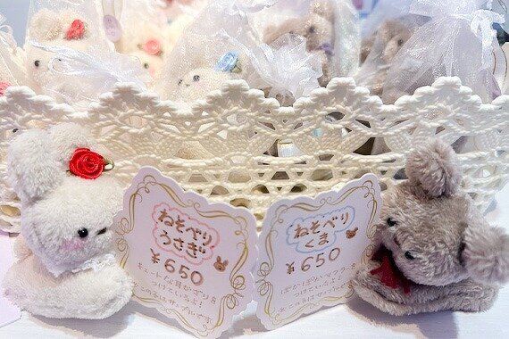 あんこのおもちゃ箱、ねそべりぬいぐるみ